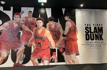 plakat anime The First Slam Dunk