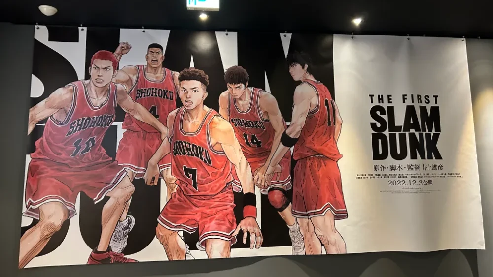 plakat anime The First Slam Dunk