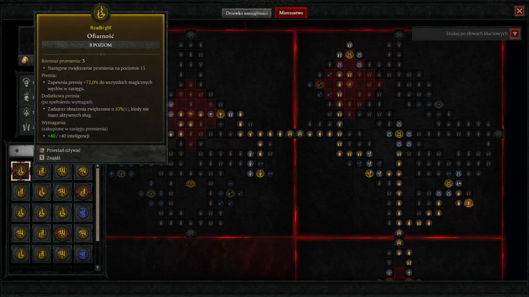 Diablo-IV-galeria-tablic-mistrzowskich-1
