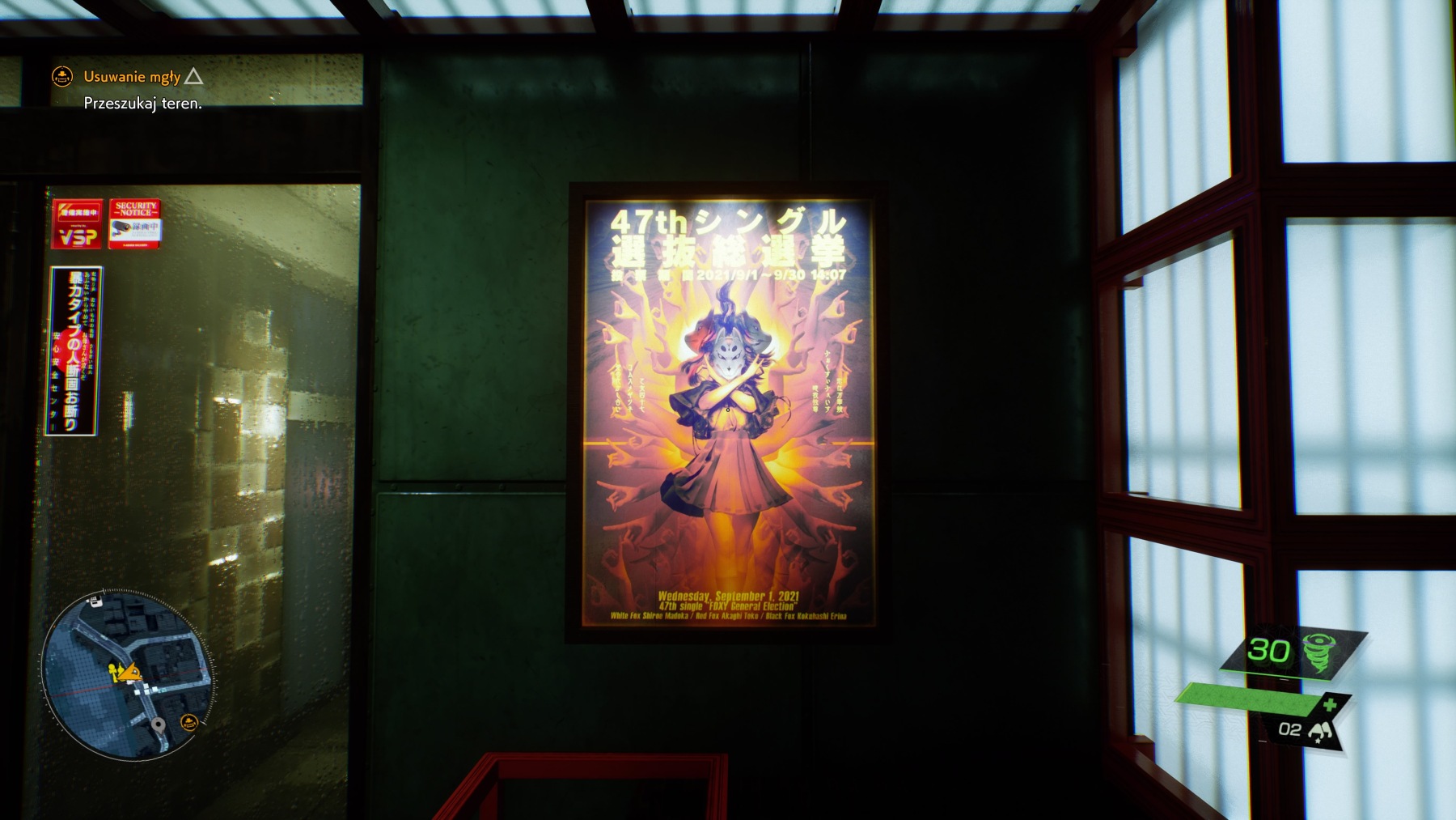 Ghostwire: Tokyo_20220319104118