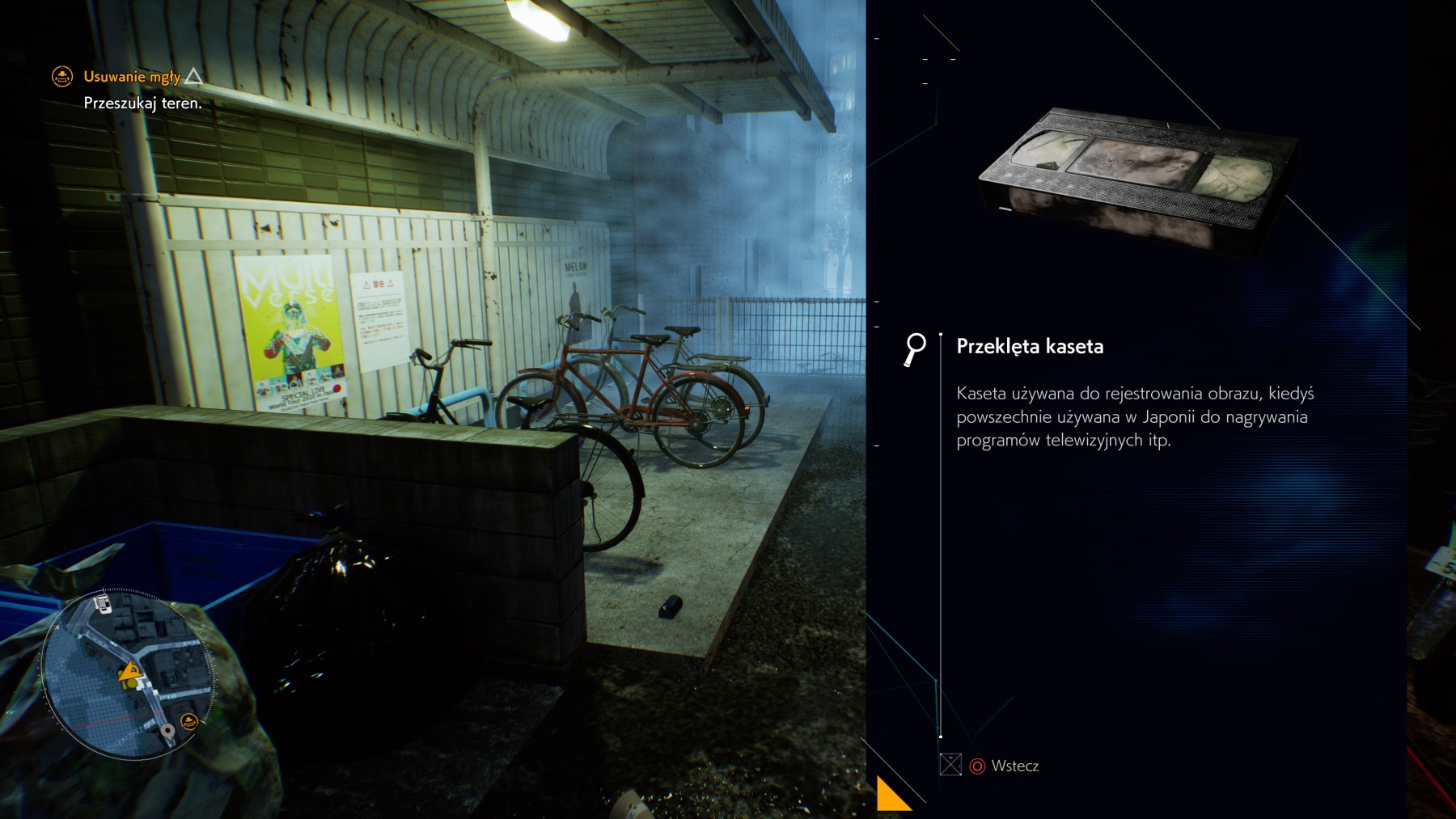 Ghostwire: Tokyo_20220319104131