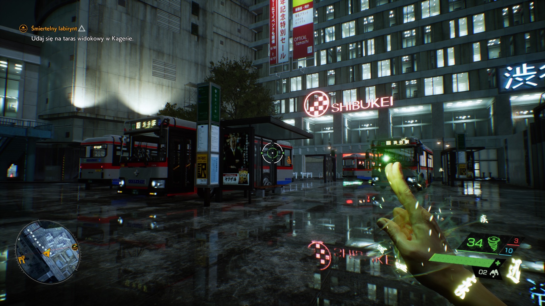 Ghostwire: Tokyo_20220320125004