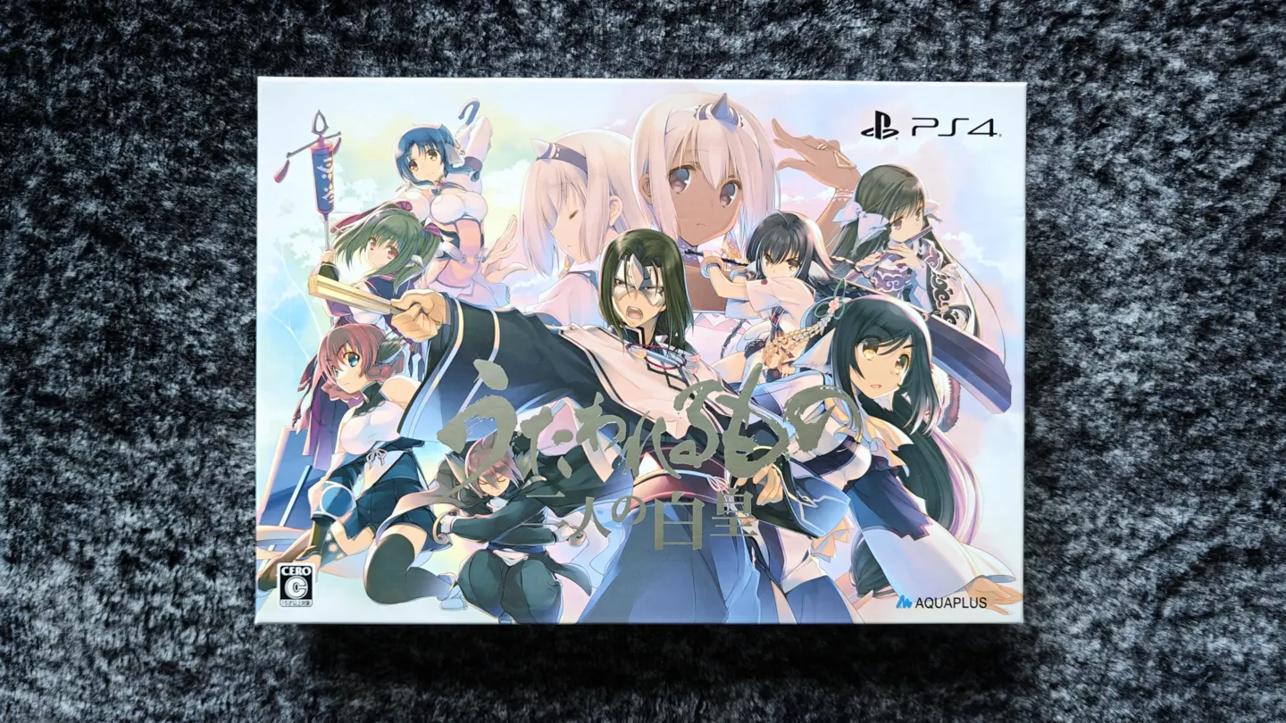 Pudełko premium z grą Utawarerumono Mask of Truth, na konsolę PlayStation 4, wydanie japońskie.