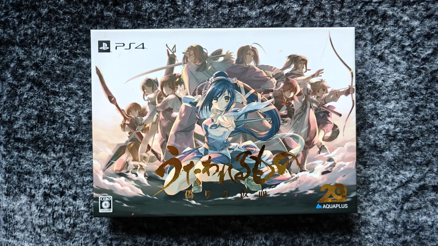 Pudełko premium z grą Utawarerumono Mask of Deception, na konsolę PlayStation 4, wydanie japońskie.