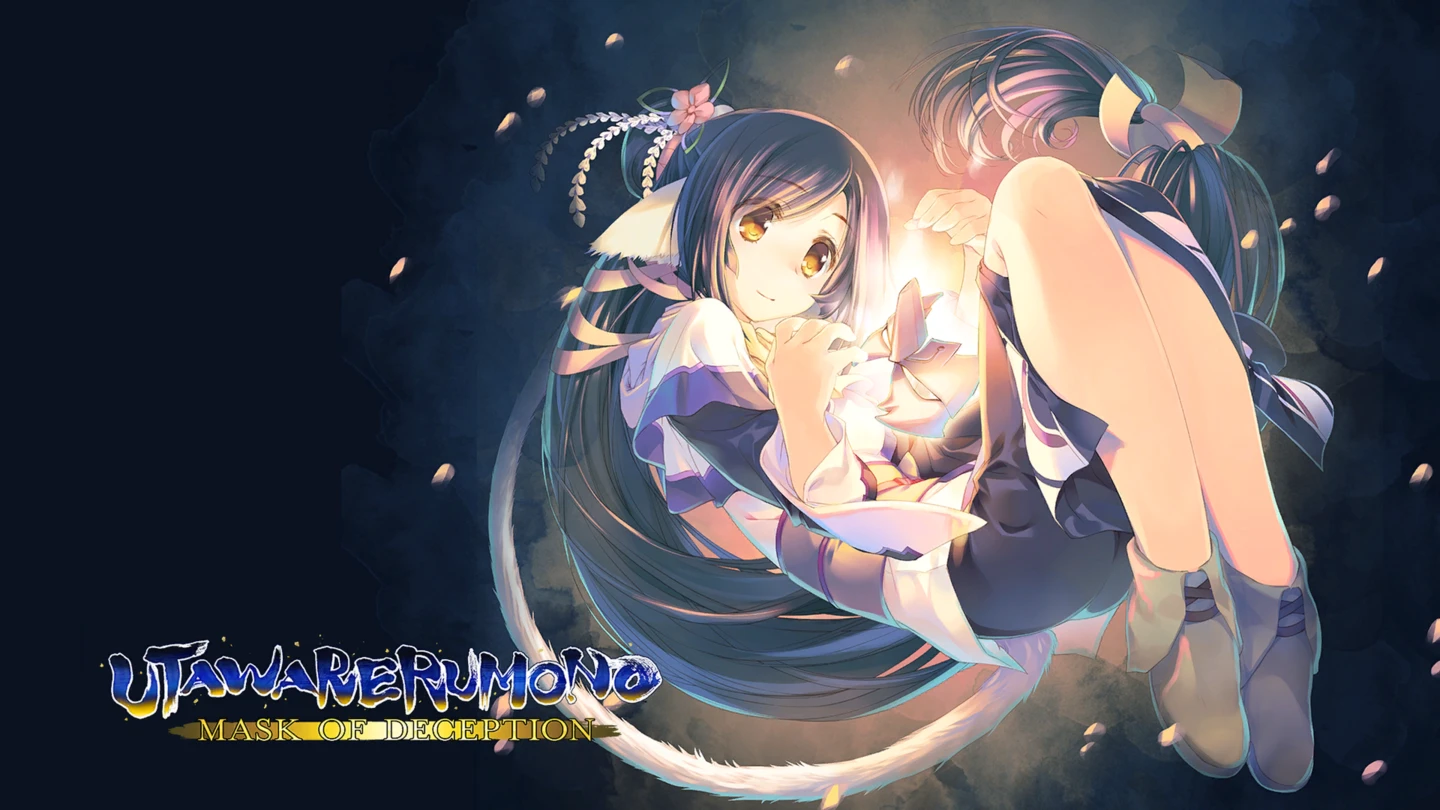 Utawarerumono Mask of Deception - ekran tytułowy