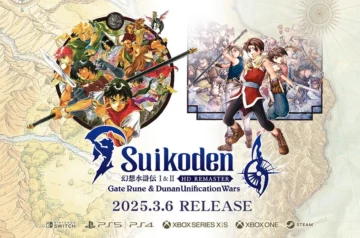 Suikoden I & II HD Remaster - plansza tytułowa z datą premiery