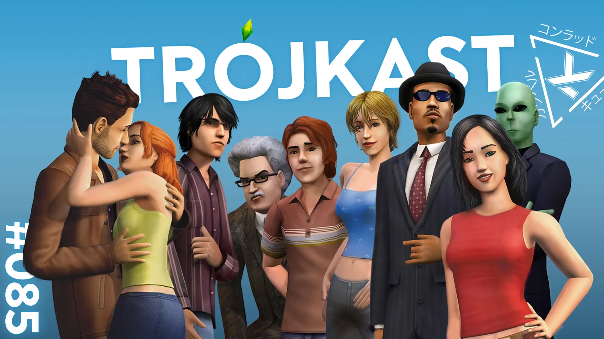 Sul Sul - grafika główna