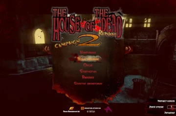 The House of the Dead 2: Remake - logo
