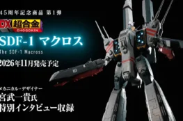 Grafika promocyjna przedstawiająca dużą, szczegółową figurkę mecha SDF-1 Macross w trybie humanoidalnym (robot) na czarnym tle. Po lewej stronie widoczne są japońskie napisy, logo „DX Chogokin” oraz zapowiedź premiery na listopad 2026 roku.
