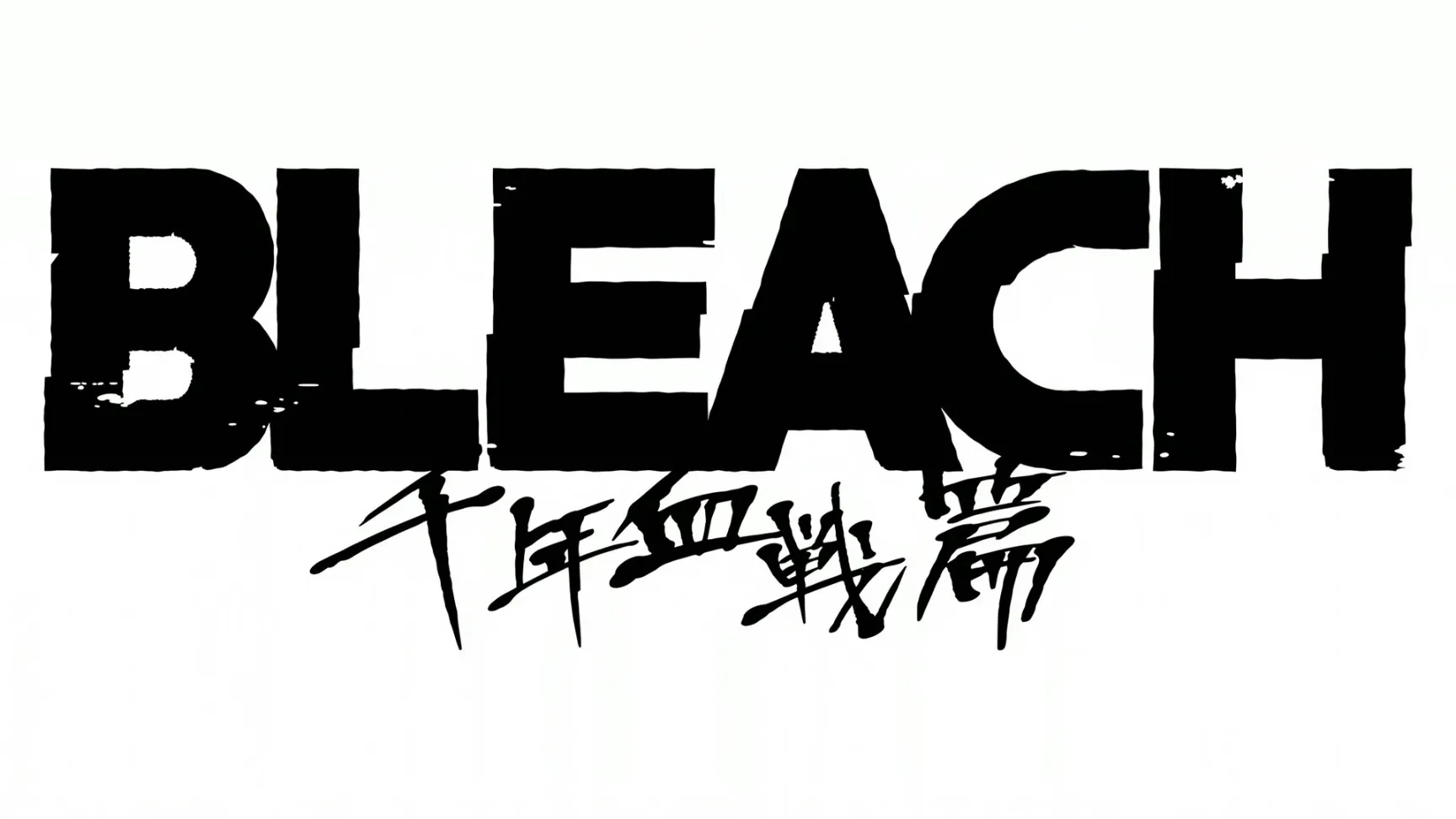 Czarne logo anime Bleach: Thousand-Year Blood War z japońskimi znakami kanji na białym tle.